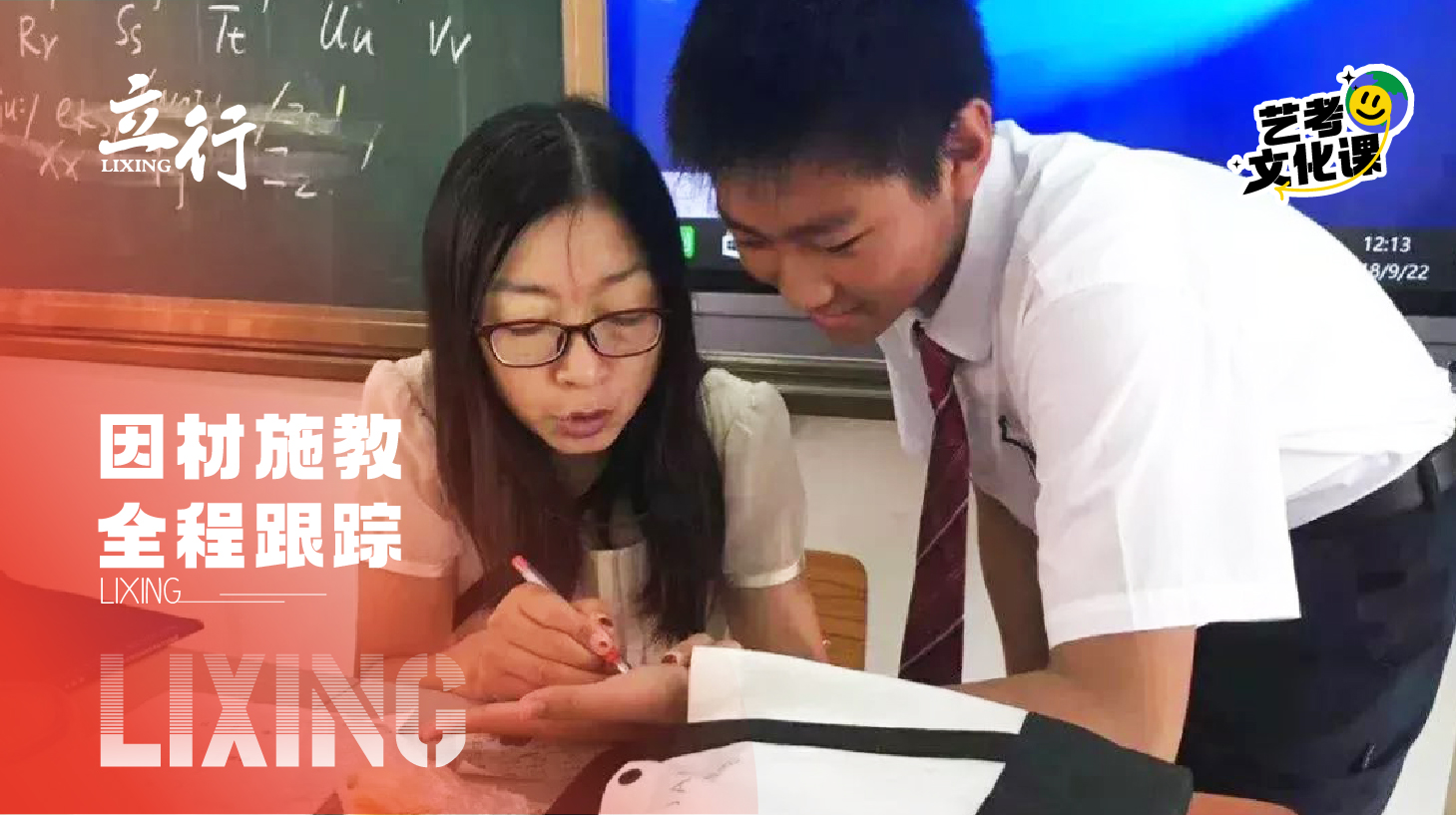 学校+2024江门高考补习学校哪家好j9国际2024年环境好的高考补习(图1)